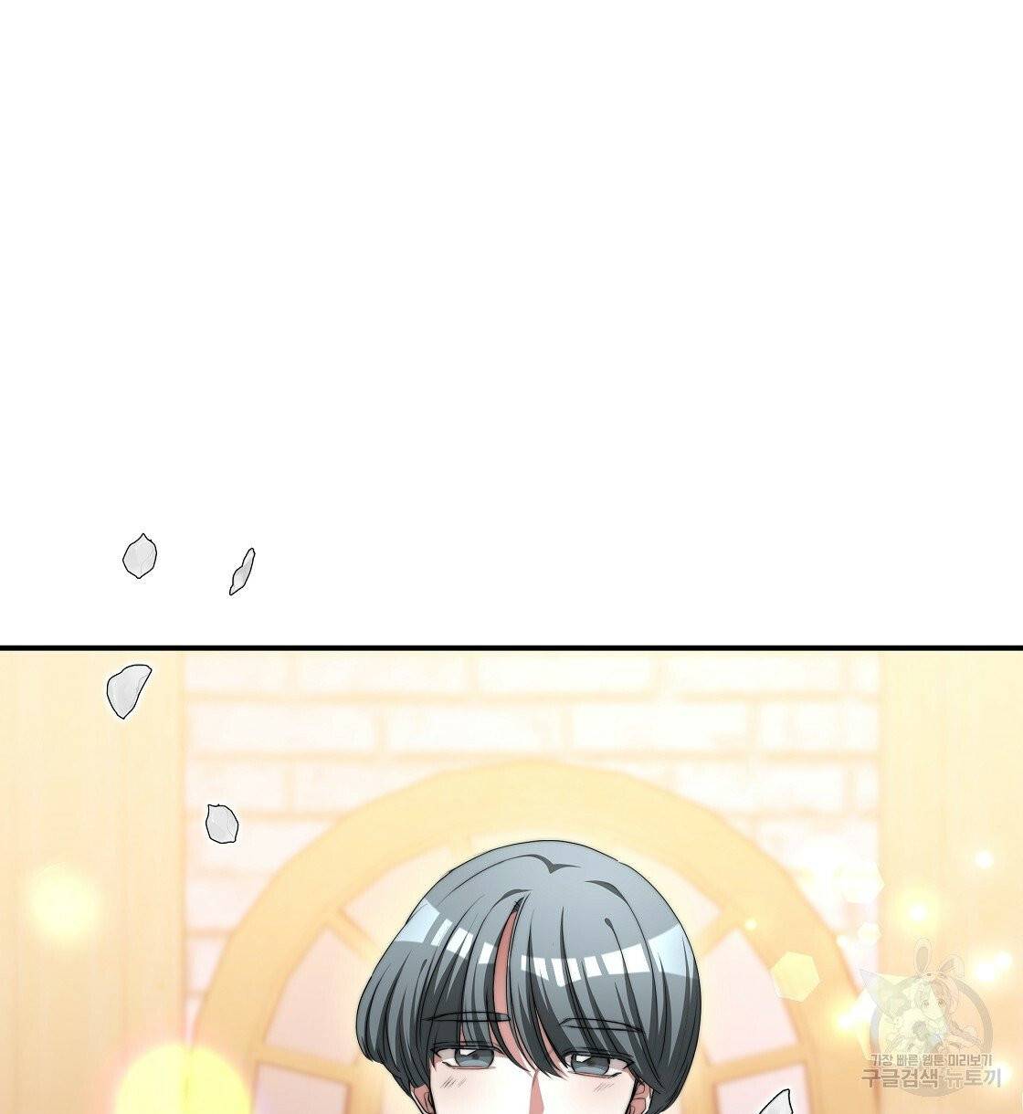 세 명이서 결혼생활 중입니다 10화 110