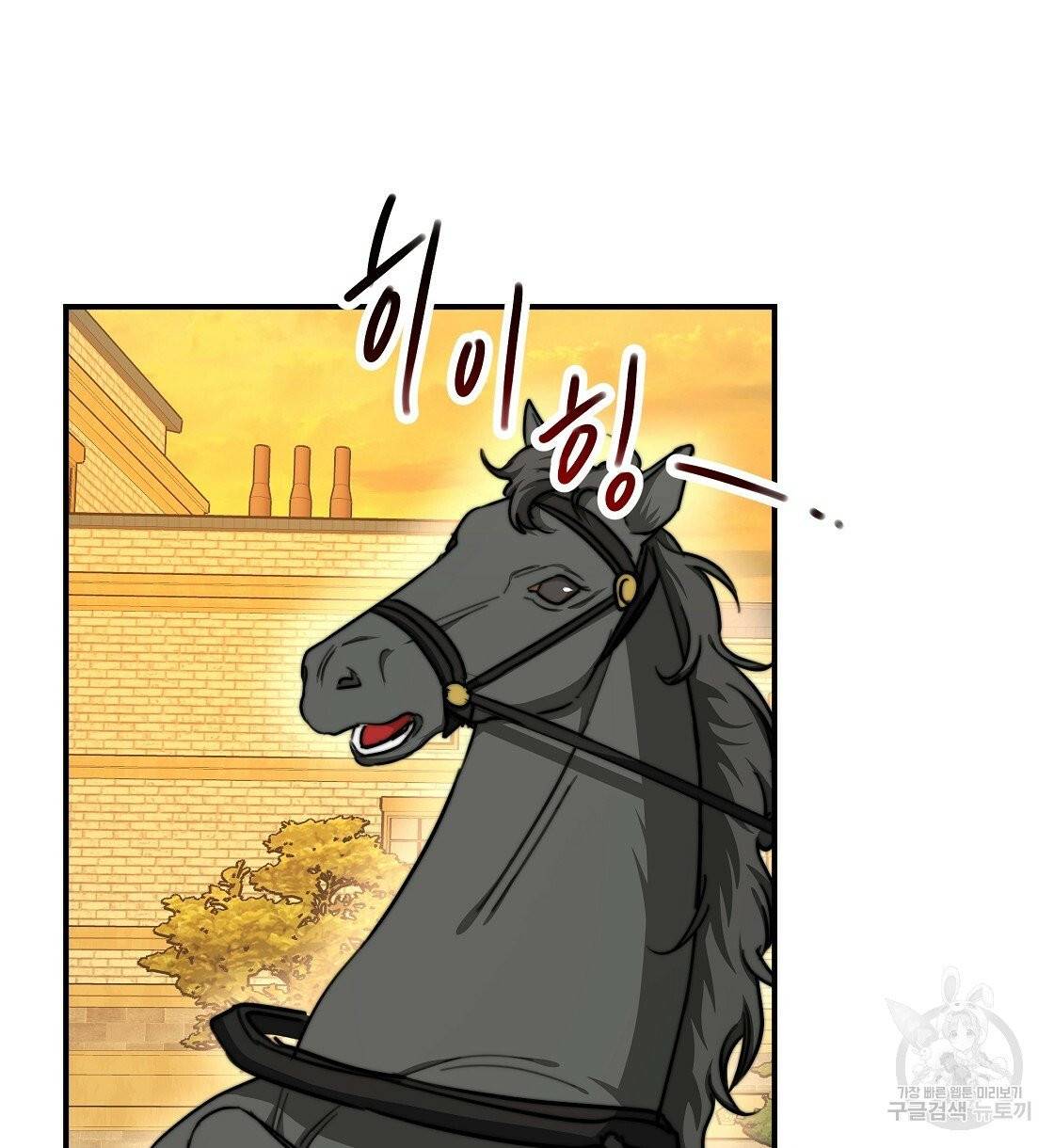 세 명이서 결혼생활 중입니다 10화 124