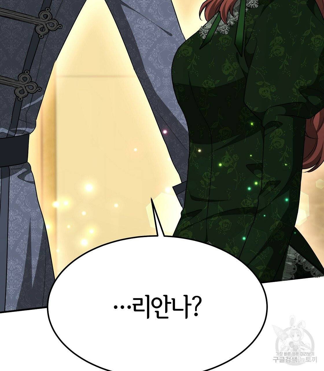 세 명이서 결혼생활 중입니다 10화 135