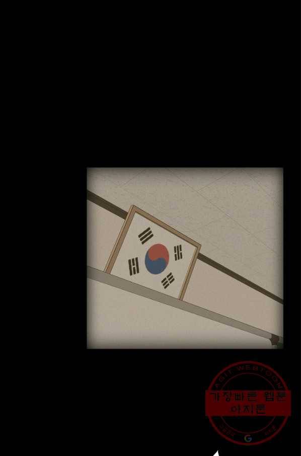 옥상정원 40화 6