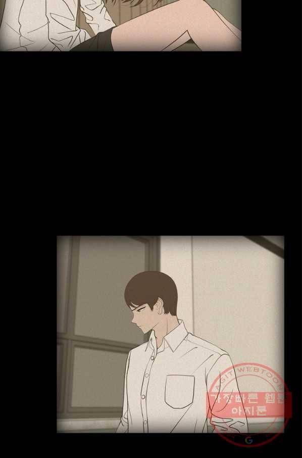 옥상정원 40화 9