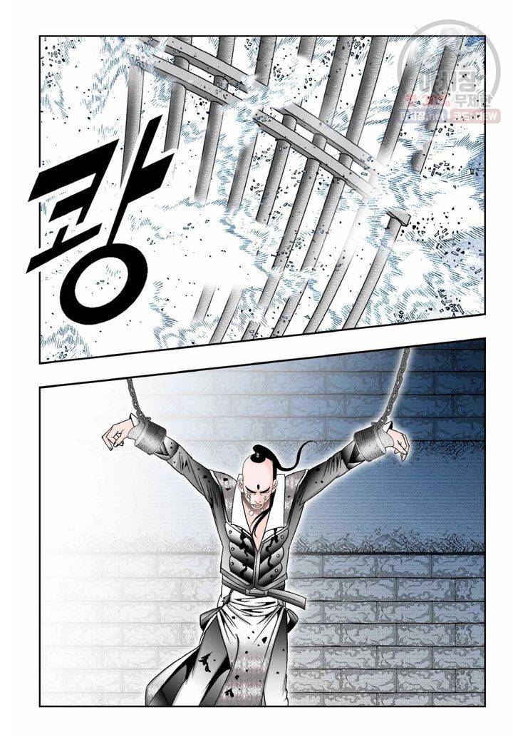 염라 215화 7