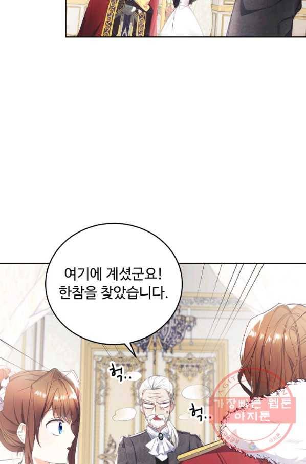 베이비 드래곤 7화 31