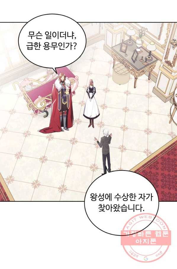 베이비 드래곤 7화 35