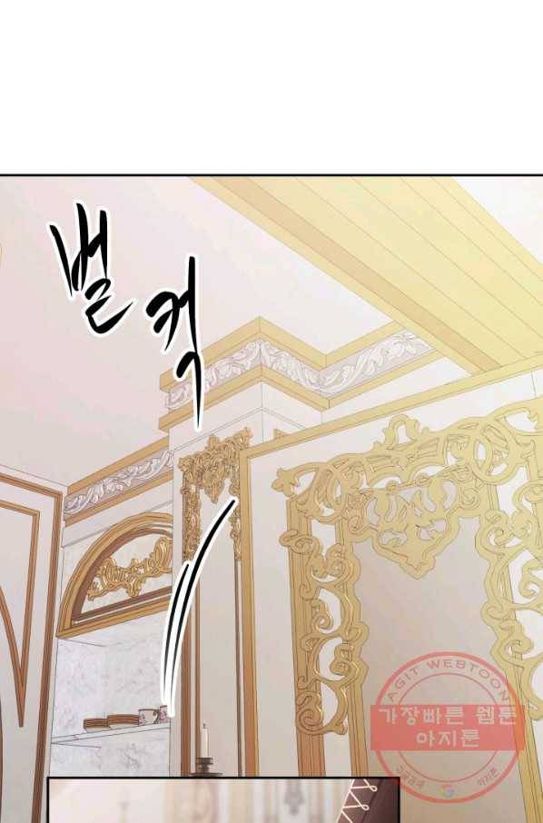 베이비 드래곤 17화 1
