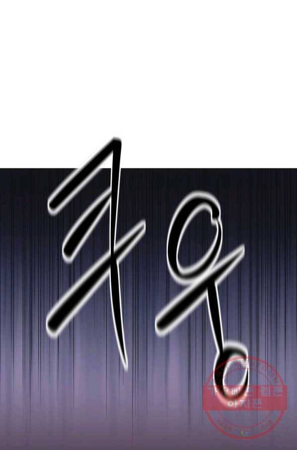베이비 드래곤 17화 31