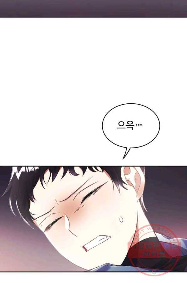 베이비 드래곤 17화 32