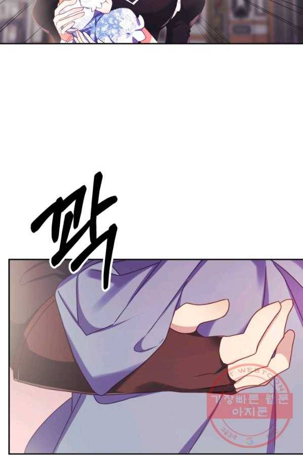 베이비 드래곤 17화 34