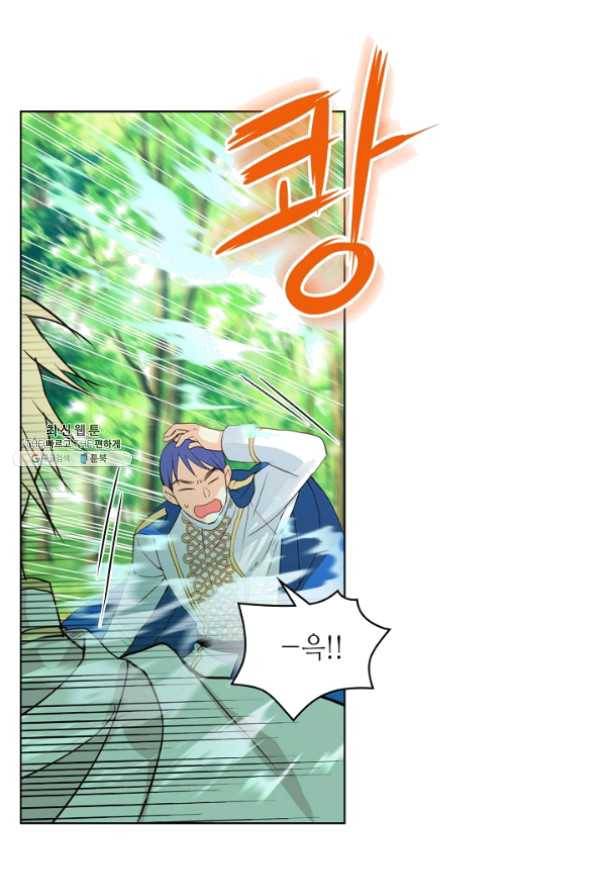 내가 딸이에요? 58화 17