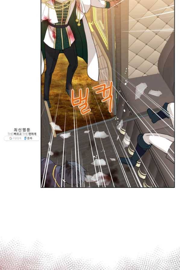 내가 딸이에요? 58화 38