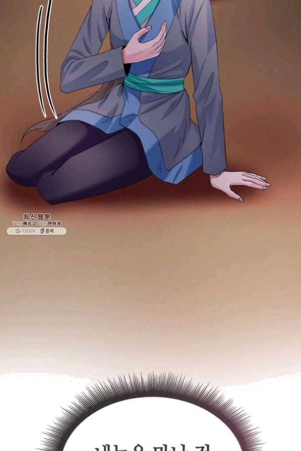 흑랑 26화 2