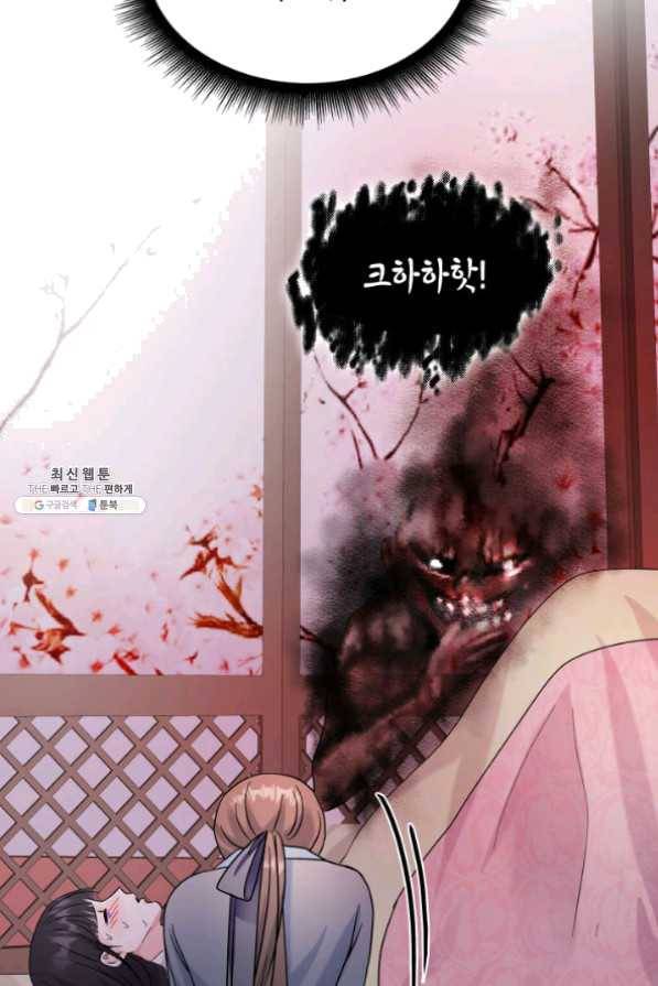 흑랑 26화 6