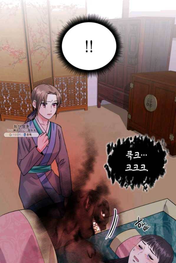 흑랑 26화 14