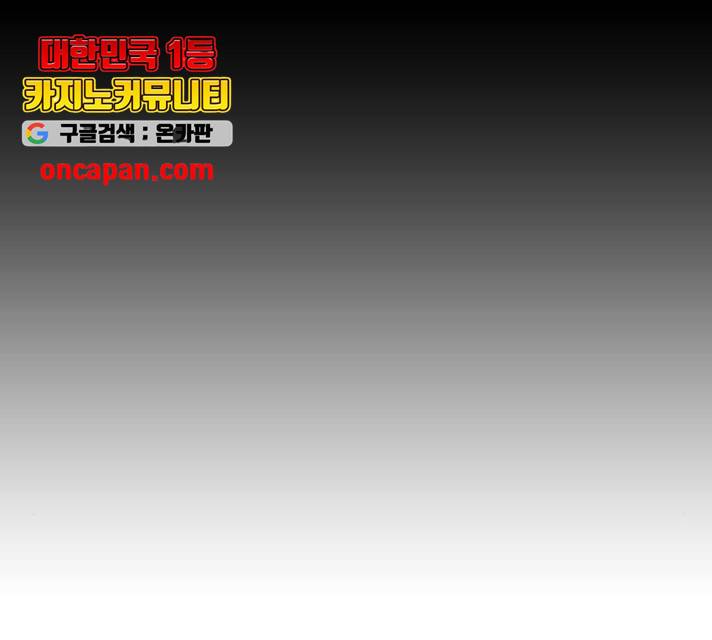 판사 이한영 43화 3