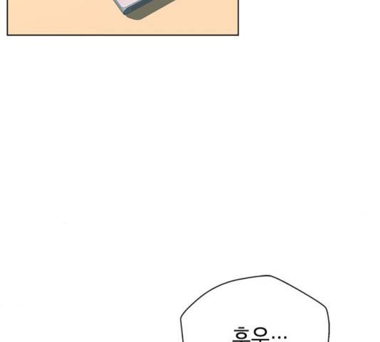 판사 이한영 43화 11