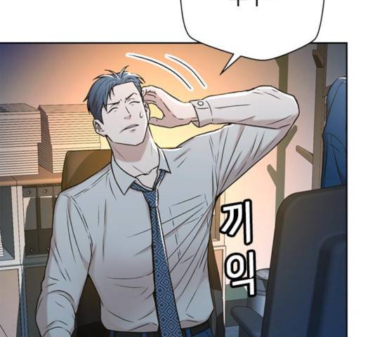 판사 이한영 43화 12