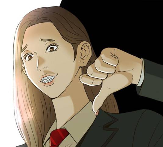 판사 이한영 43화 17
