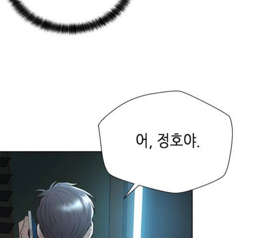 판사 이한영 43화 28
