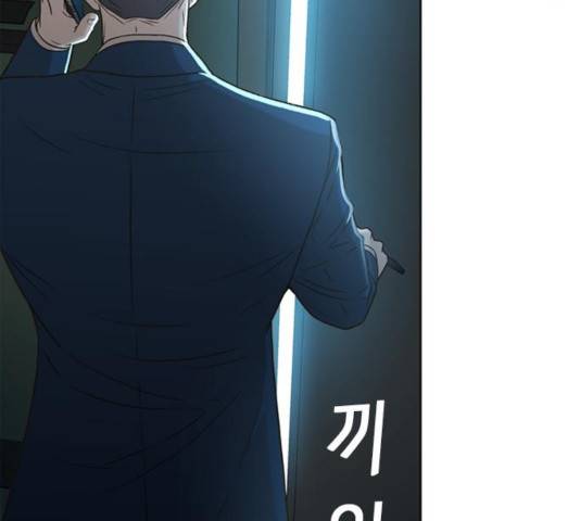 판사 이한영 43화 29