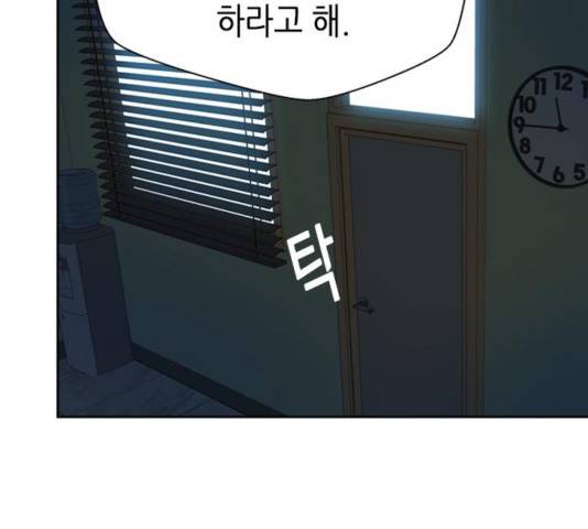 판사 이한영 43화 31