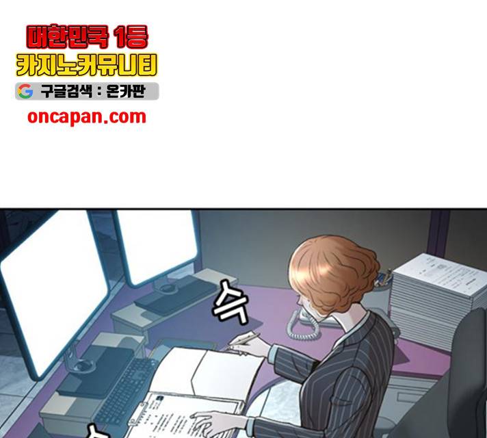 판사 이한영 43화 34