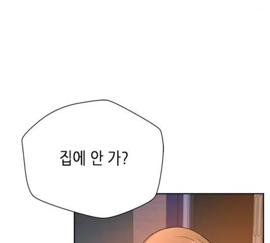 판사 이한영 43화 36