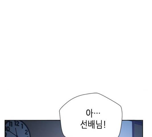 판사 이한영 43화 38