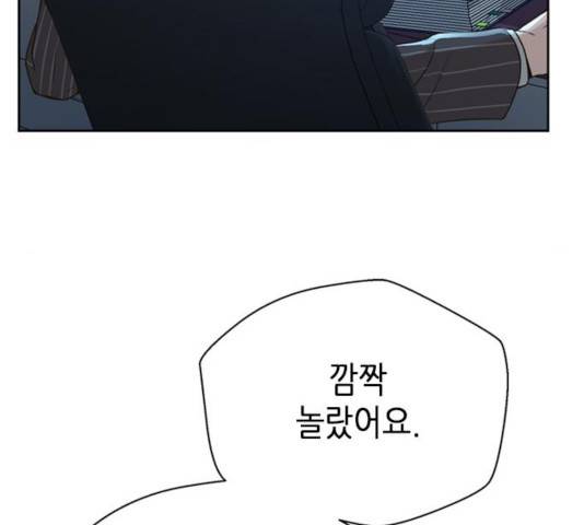 판사 이한영 43화 40