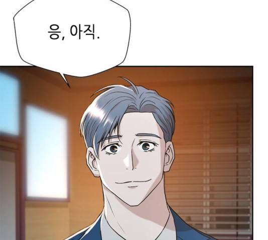 판사 이한영 43화 43