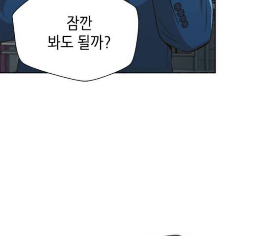 판사 이한영 43화 49