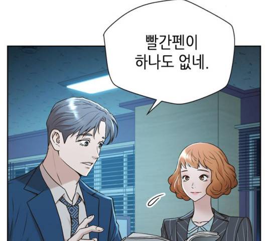 판사 이한영 43화 50