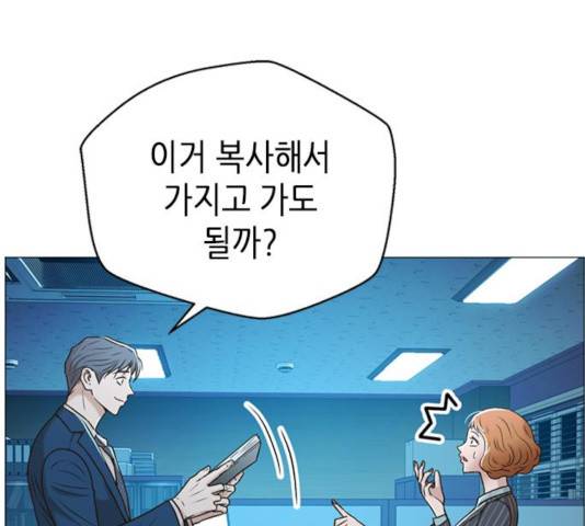 판사 이한영 43화 54