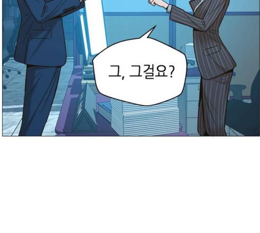 판사 이한영 43화 55