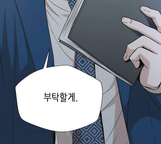 판사 이한영 43화 64
