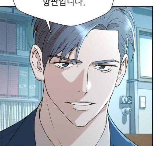 판사 이한영 43화 83