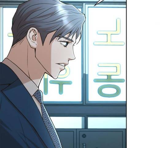 판사 이한영 43화 92