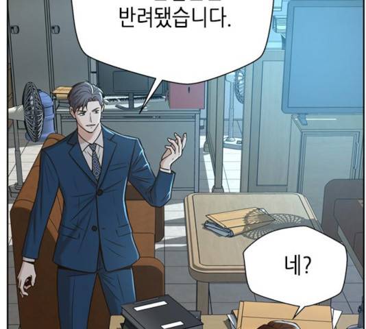 판사 이한영 43화 96