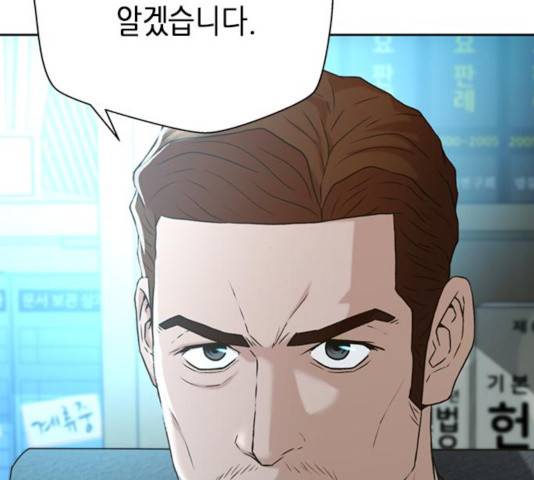판사 이한영 43화 111