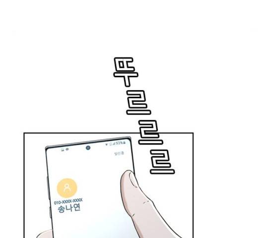판사 이한영 43화 122