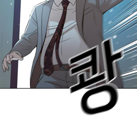 판사 이한영 43화 134