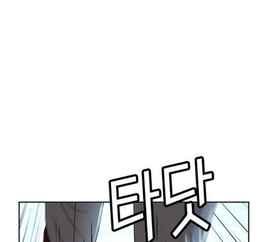 판사 이한영 43화 137