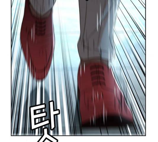 판사 이한영 43화 138