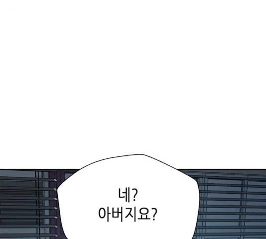 판사 이한영 43화 148