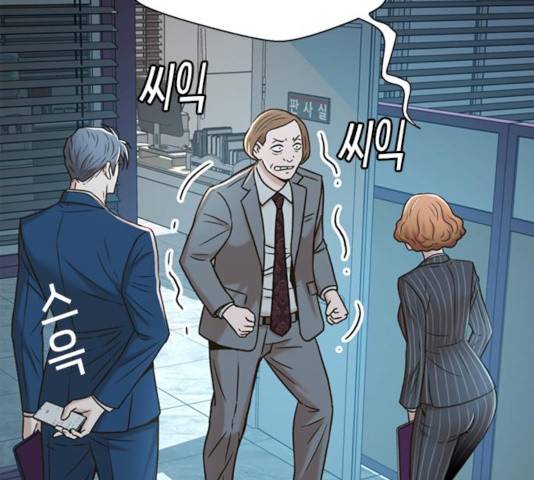 판사 이한영 43화 149