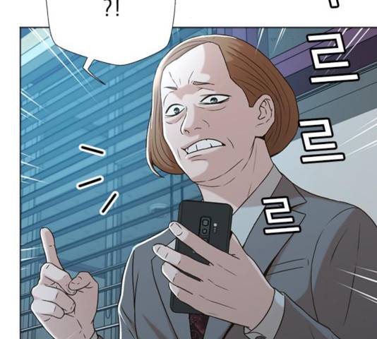 판사 이한영 43화 156