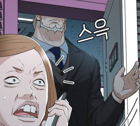 판사 이한영 43화 161