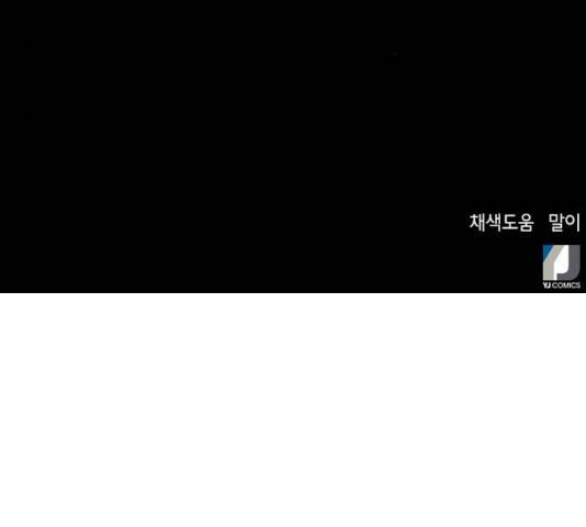 판사 이한영 43화 168
