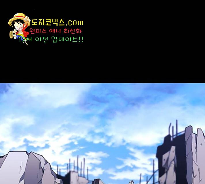 AI가 세상을 지배한다면 50화 12