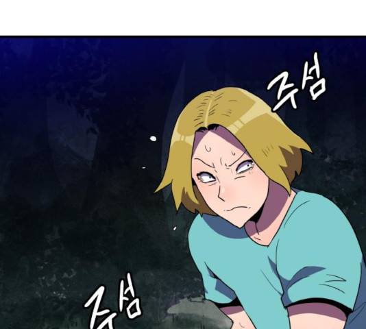 생존로그 16화 102