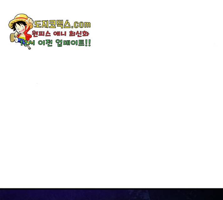 생존로그 16화 104